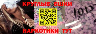 трава Балаково