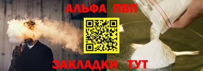 трава Балаково