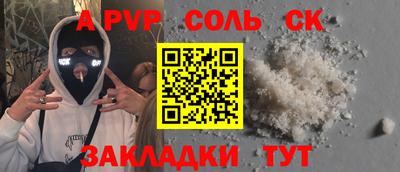 мескалин Балашиха