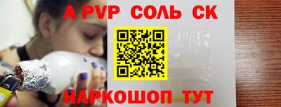 мескалин Балашиха