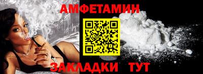 трава Балаково