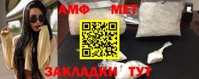 стаф Апрелевка