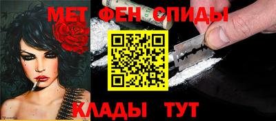 мескалин Балашиха
