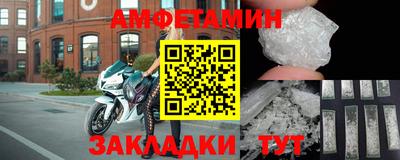 мескалин Балашиха