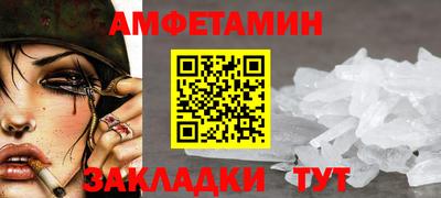 трава Балаково