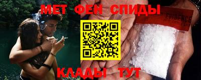 мескалин Балашиха