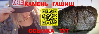 мескалин Балашиха