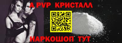 трава Балаково