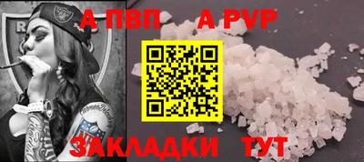 мескалин Балашиха
