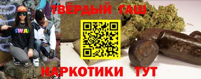 трава Балаково