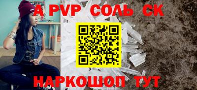 стаф Апрелевка