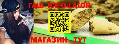 трава Балаково