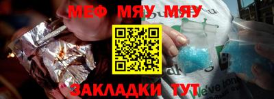 трава Балаково