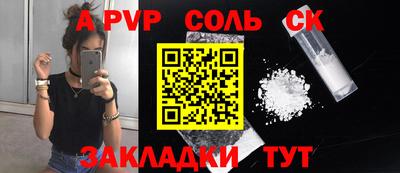 мескалин Балашиха