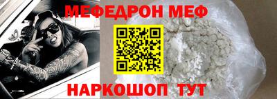мескалин Балашиха