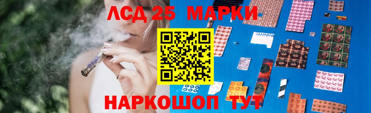 Ахтубинск  Лсд 25 экстази ecstasy  гидра ССЫЛКА  Вход с VPN  LSD-25 экстази кислота 
