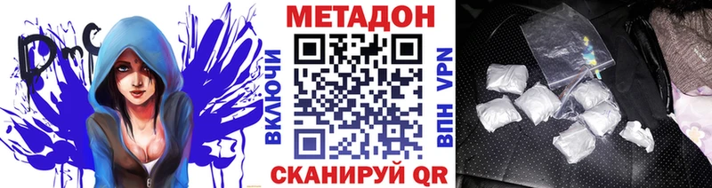 блэк спрут сайт  Ахтубинск  МЕТАДОН мёд 