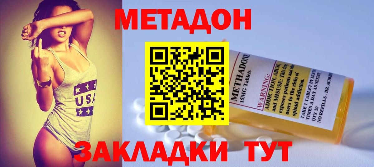 Ахтубинск  blacksprut онион  Вход с VPN  Метадон кристалл 