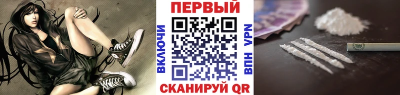 ссылка на мегу tor цены Ахтубинск Метамфетамин винт