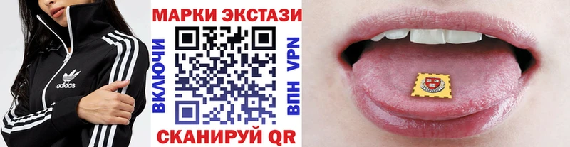 купить наркотик Ахтубинск ОМГ ОМГ ссылки Марки 25I-NBOMe 1,5мг
