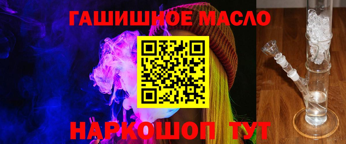 Дистиллят ТГК Wax Ахтубинск