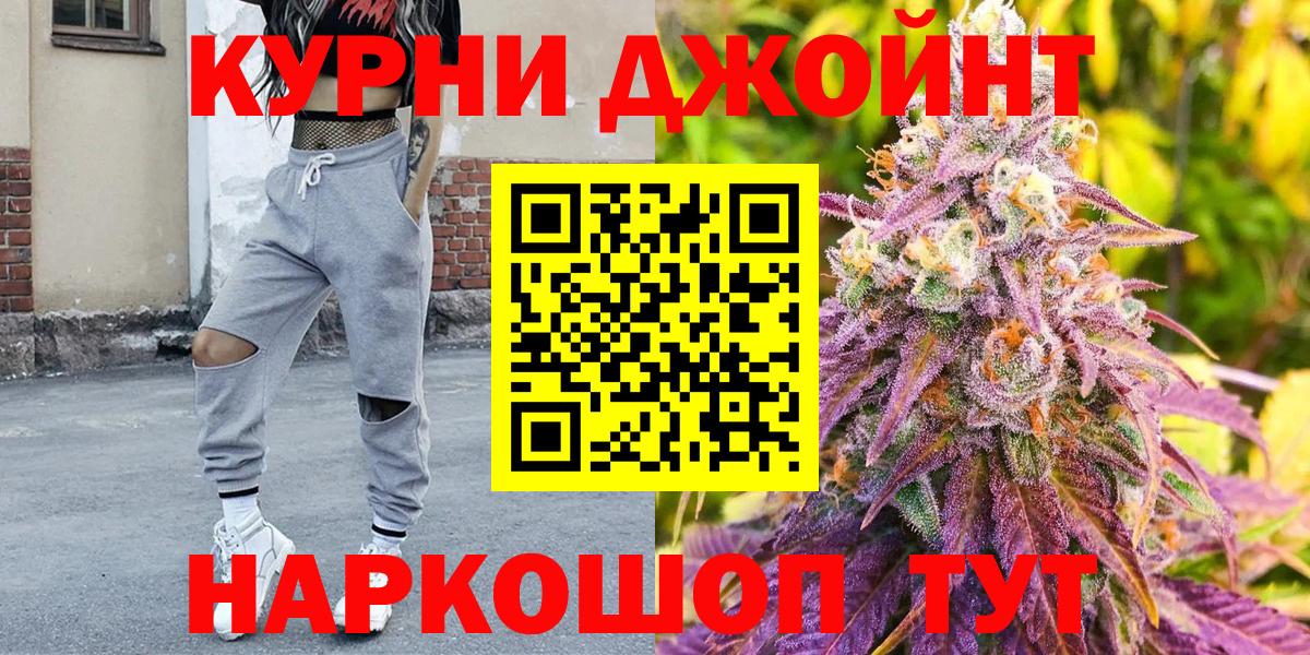 Ахтубинск  Шишки марихуана VHQ  Шишки марихуана OG Kush  Вход с VPN  Марихуана THC 21%  МАРИХУАНА планчик 