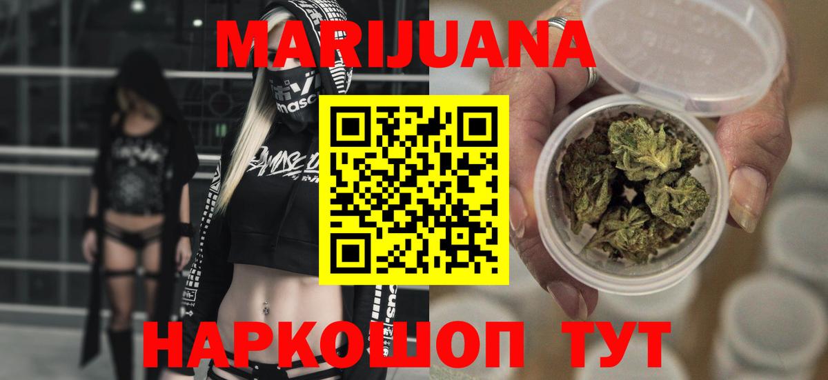 Бошки марихуана OG Kush Ахтубинск